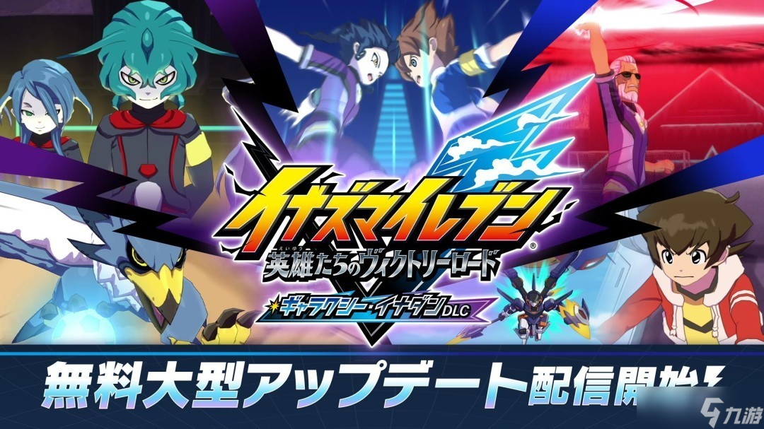 ����ʮһ�˸������� ���淨�����DLC��5400 ��ɫ�ǳ�