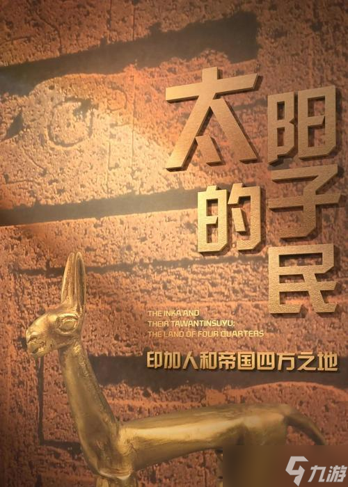 �۹�ʱ��2�������е�ӡ�ӵ۹� ̽��ӡ�ӵ۹����Ļ�