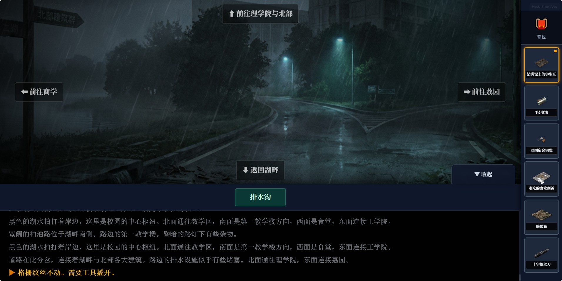 ���ʼ���ѧԺ������ ���ʼ���ѧԺ�淨���