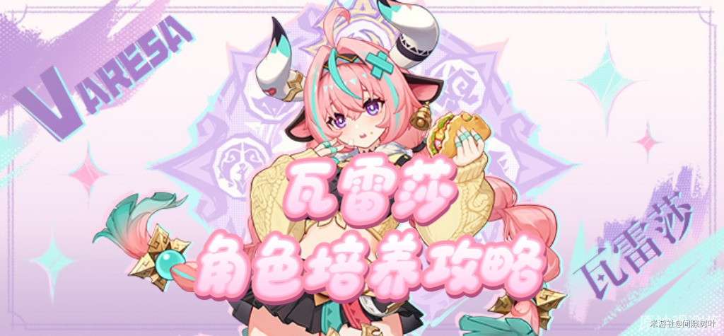 ��ԭ��V6.2����ɯ��ɫ��������