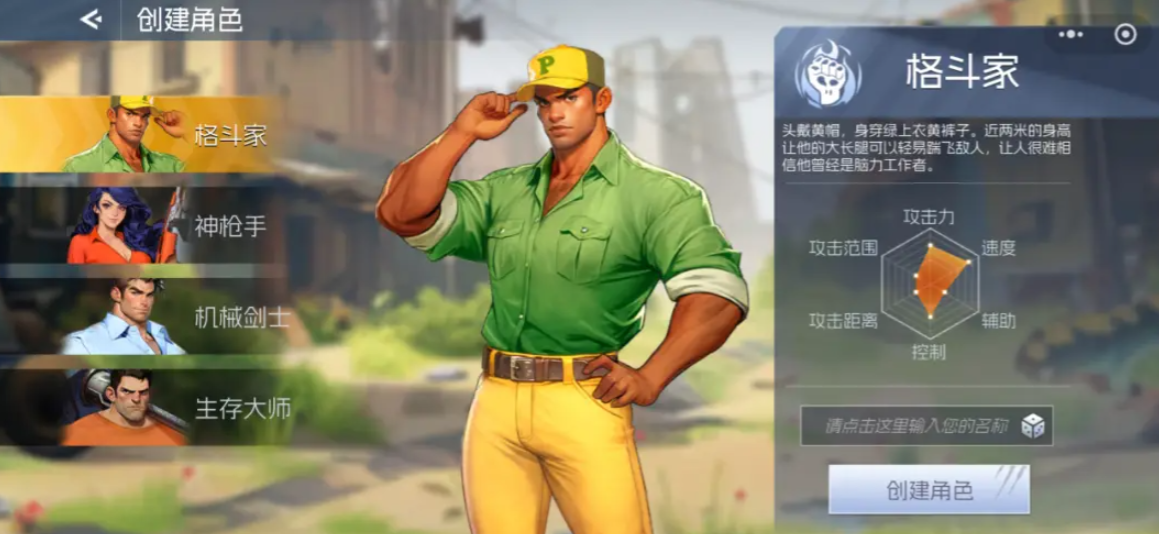 �ֻ������񶷼Ҽ��ܴ������