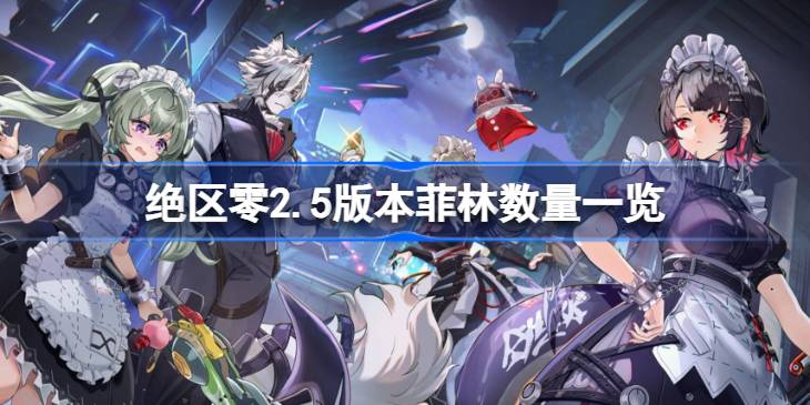 ������2.5�汾�ܻ�ö��ٷ���