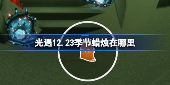 ����12.23��������������