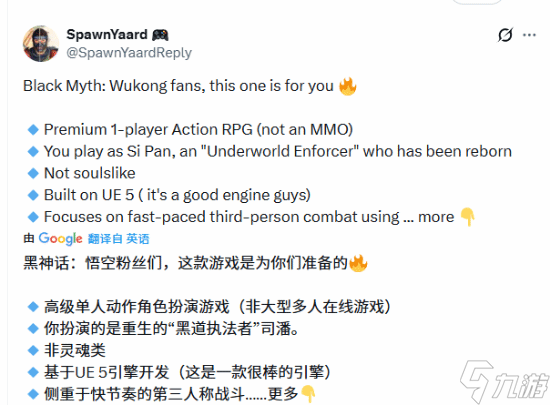 �Ž������ع� UE5���춫����ö���RPG����������