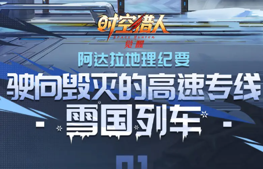 ʱ�����˾���ѩ���г���ô��