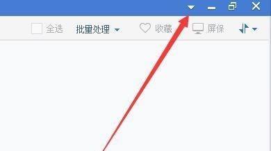 2345��ͼ����ô�������ָ�뷭ҳ