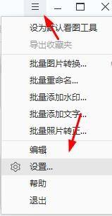 2345��ͼ����ô������֡ͼƬ�鿴