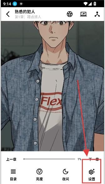 ������app��ҳ����