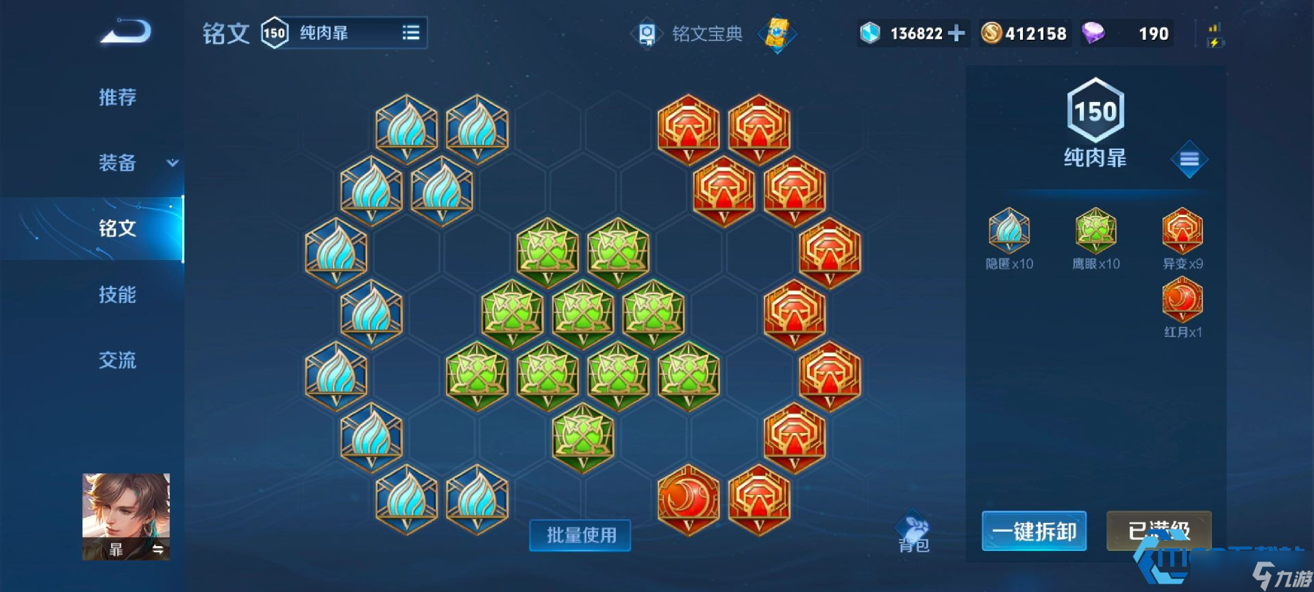 ����ǿ��װ��������ȫ���� �ɾ�Ұ����ɱ֮��