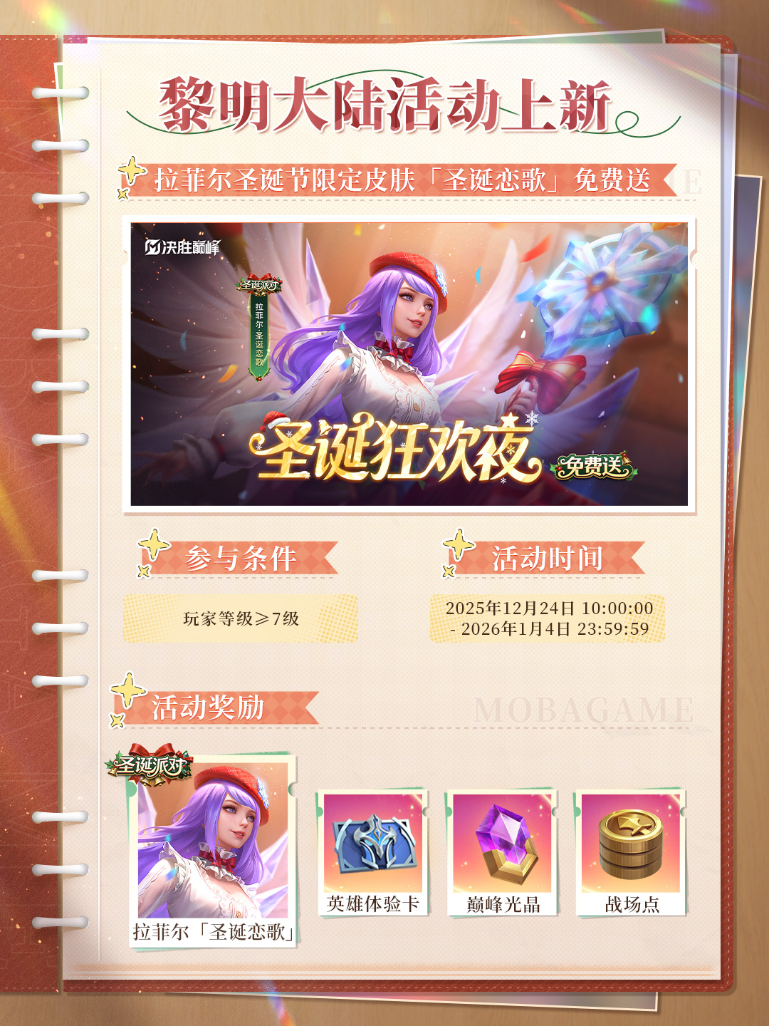 �����ح���ƶ�ʥ���޶�Ƥ����ѻ�ȡ