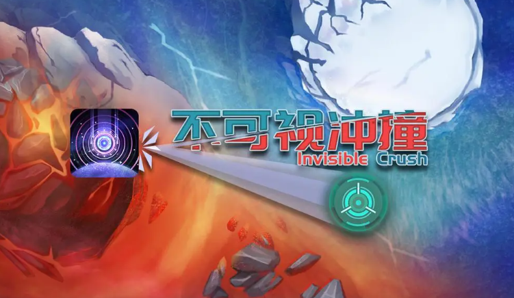 2025��̼��ĺ��ֱײ��Ϸ����Щ