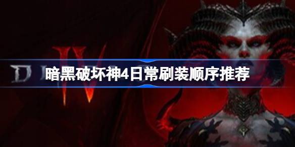 �����ƻ���4��ô��Чˢװ����Ʊ