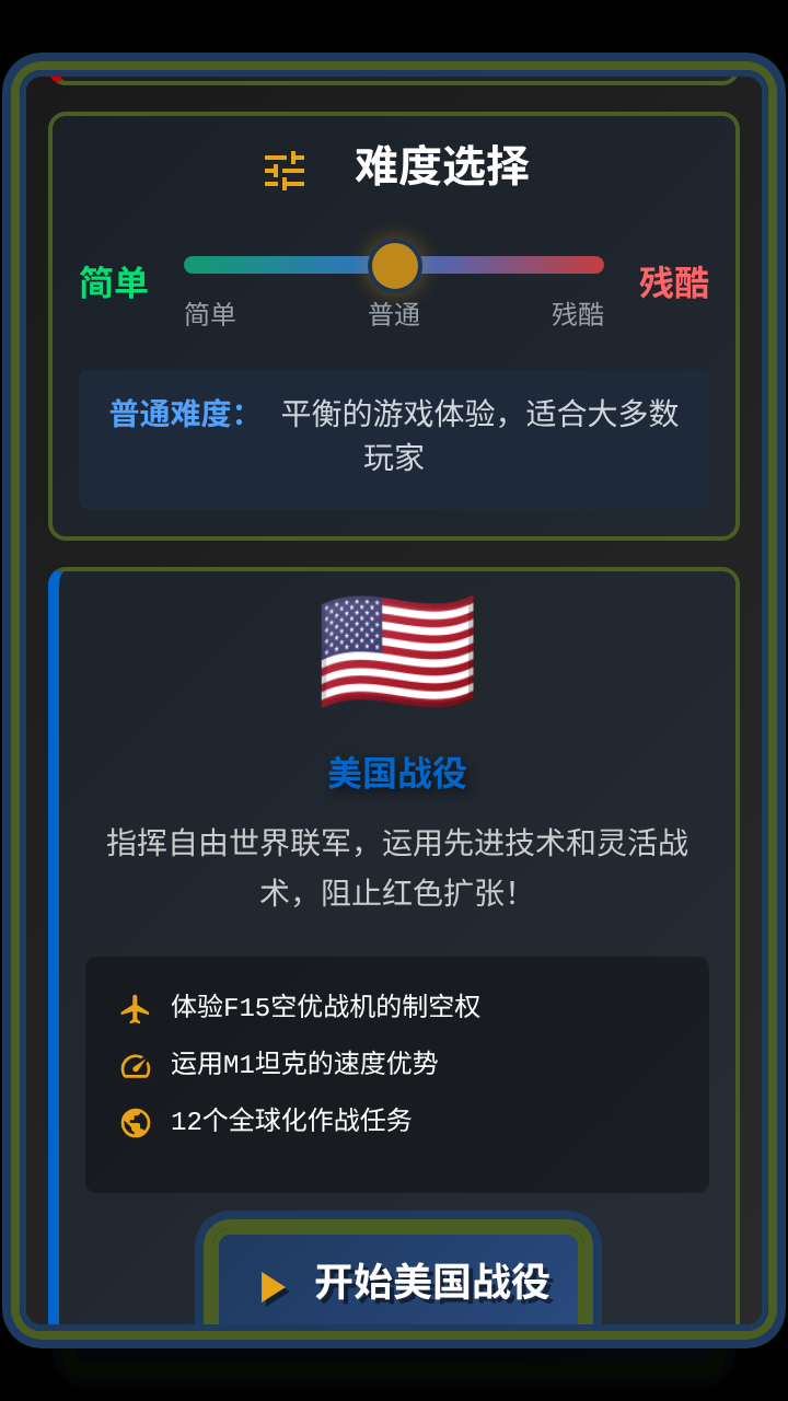 ��ս����ʲôʱ��� ��������ʱ��Ԥ��