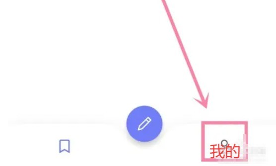 ��˼�ռ�app����ҳ���÷���