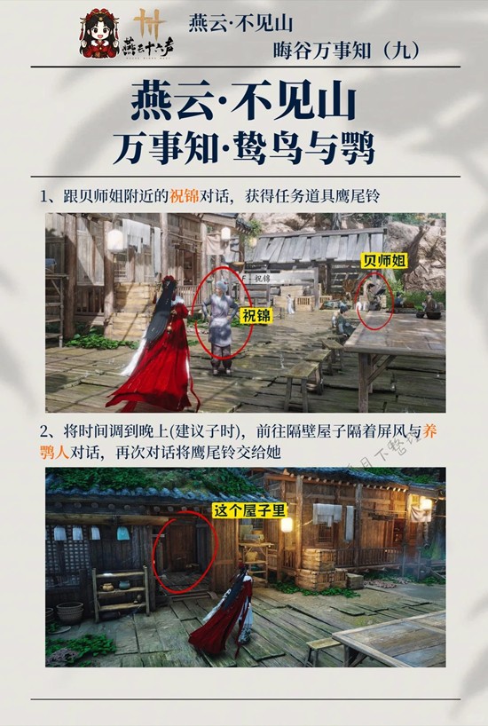 ������ʮ�������޹�֮�����������ɹ���