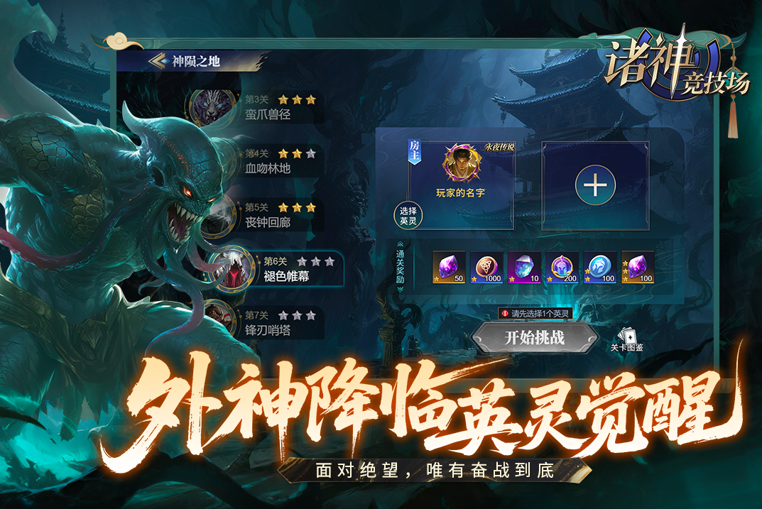 2025ʮ�󾺼���Ϸ���а�