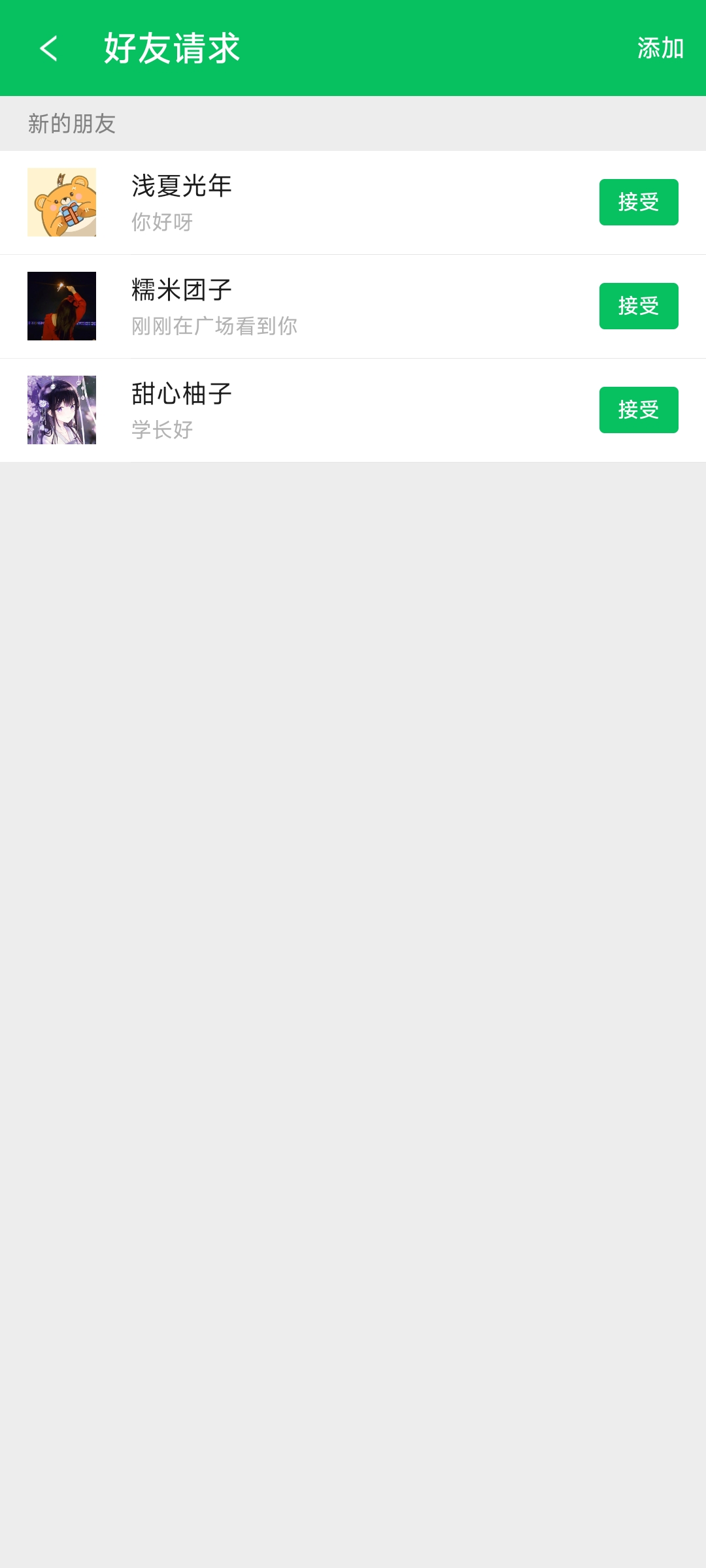 ����ģ����ʲôʱ��� ��������ʱ��Ԥ��