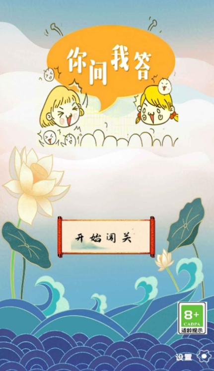 2025�����ŵ�����С��Ϸ����Щ