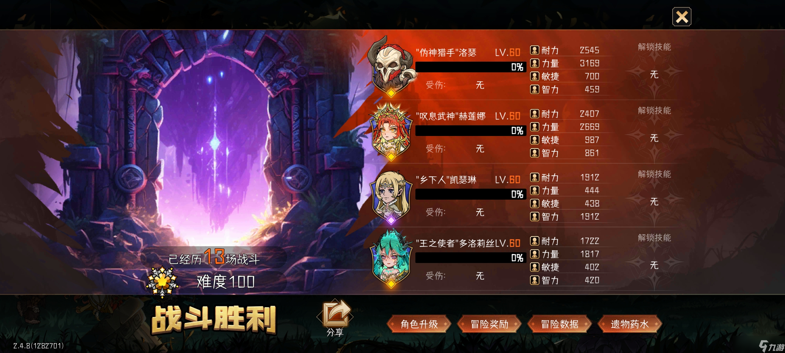 ð��Ѱ��Ȼ����ħ�������������5�쿪�ĵ��һ�100�㿪���ĵ�~��������԰�