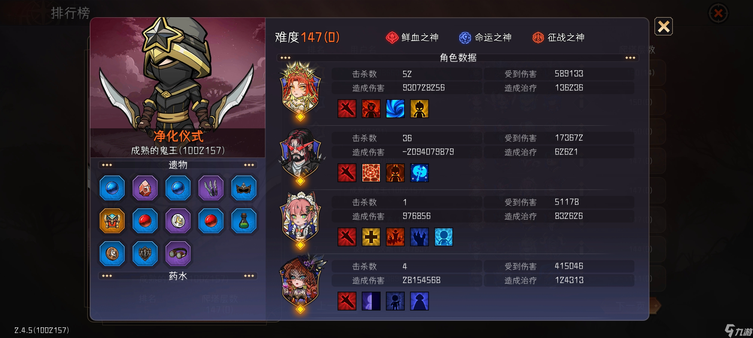 ð��Ѱ��Ȼ����ħ��S6���� 150������ɱ ��S6����