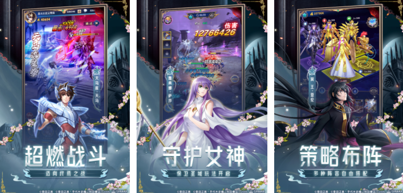 ʥ��ʿ���δ�ȫ