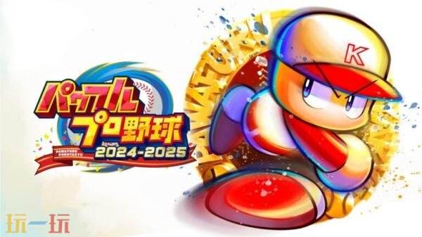 ��ʵ����������2024-2025����������ͻ��100���