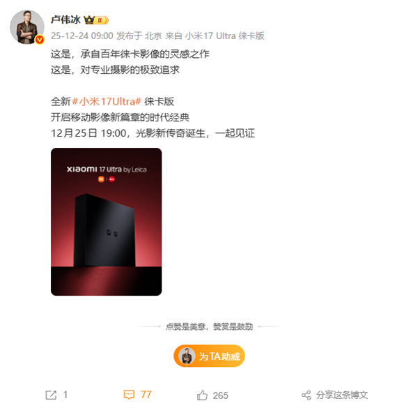 �⿨��ɫ���ֱ����ˣ�С��17 Ultra�⿨�����