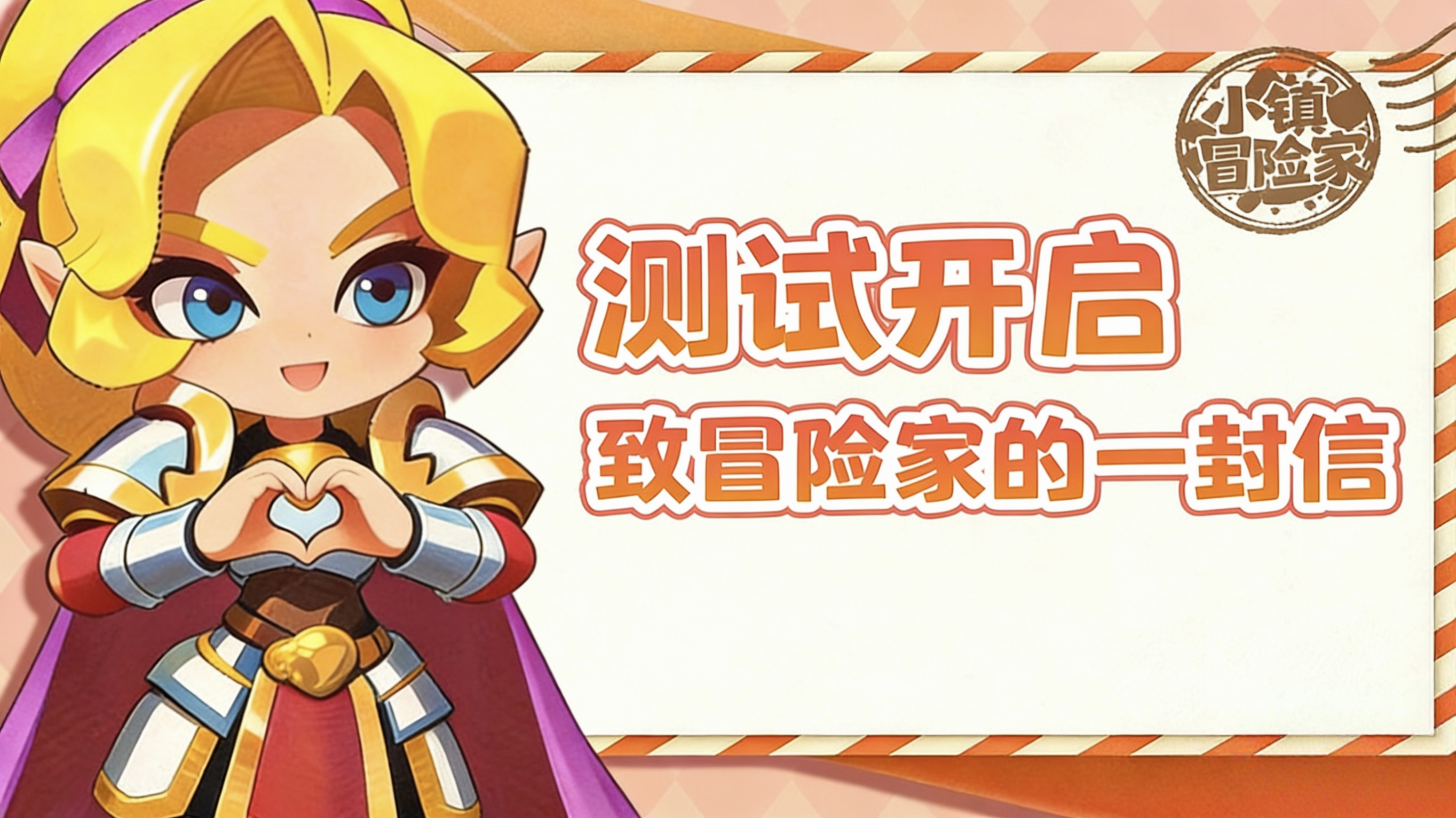 ��С��ð�ռҡ�������ʽ������