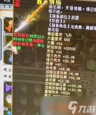 ����������������װ��ȡ������ʲô