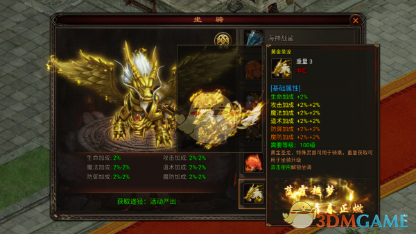 ���˻����״����������ȡ����