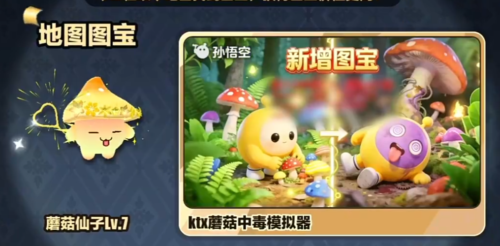 �������ɶԡ���԰���껪�ҵĴ󱦱�ͨ�ع���