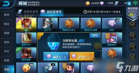 ������ҫ���˶ᱦ�����Ƽ� ϡ��Ӣ�����ȡ