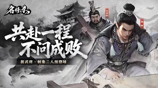 ����ɱȫ���佫��������