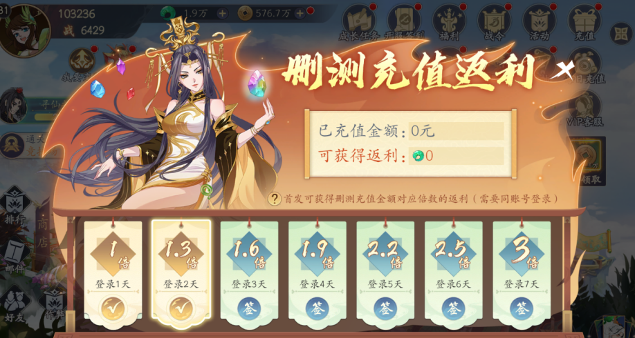 �������龳��ɾ�ⷵ������˵��