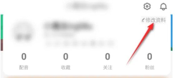 �ٶ�Ȥ����appͷ���޸ķ���