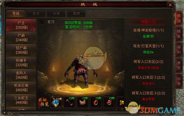 ���˻����״�������ש����