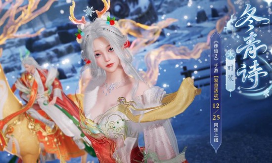 ����2ʥ��ʱװ����ʫ��������