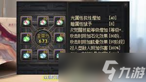 dnf������ʲôЧ��