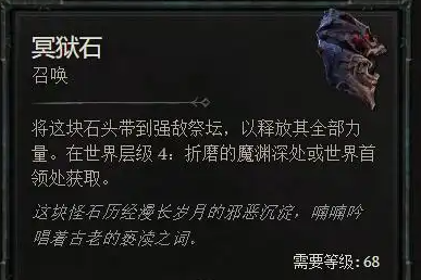 ����4ڤ��ʯ��ô���