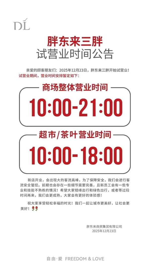 �ֶ����µ���Ӫҵ �ֳ��Ŷ����������� �������۶��1011.5��