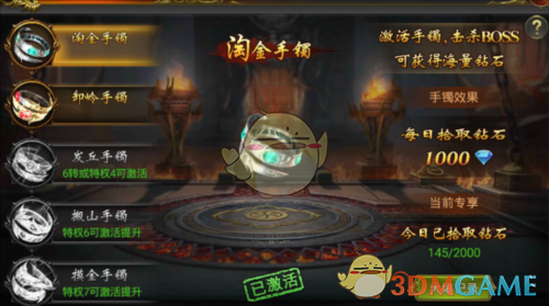 ������˵�������淨����