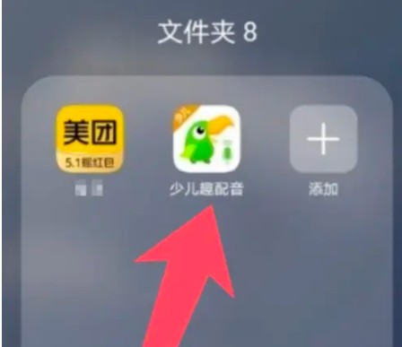 �ٶ�Ȥ����app�ǳ��޸Ĳ���