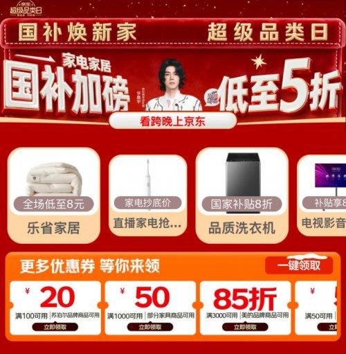 ���ջ��²��ó� �����ҵ�Ҿ�Ʒ���ձ���5����ʱ��