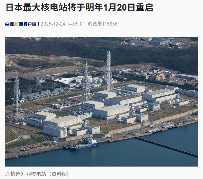 �ձ����˵�վ�������� 1 �� 20 ������