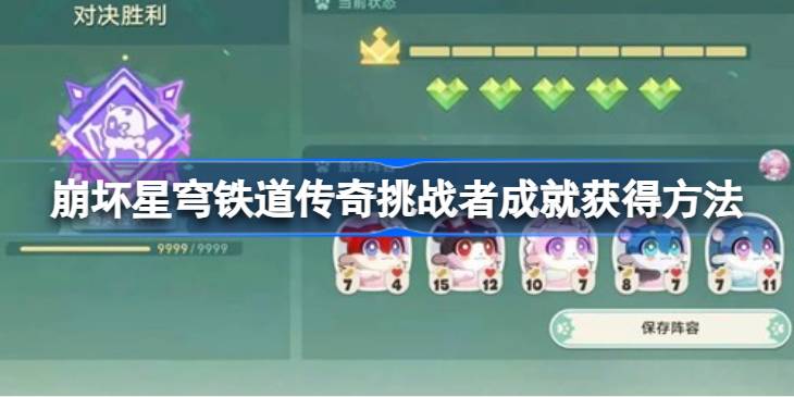 �����������������ս�߳ɾͻ�÷���