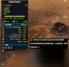 ȫ��ս��ս��3��ս�����ͽ�ս�����ĺ�����ʲô