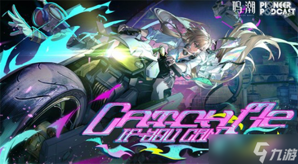 ������Լ��̨EP3.0������ʽ���� ���ε�����Catch Me If You Can��