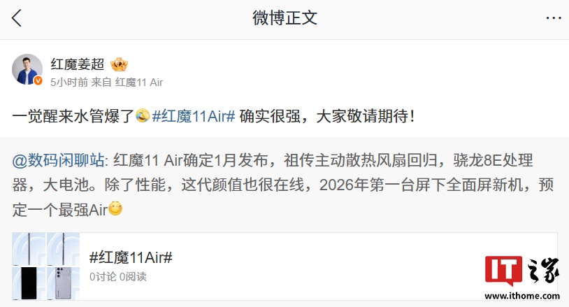 ��ħ������Ӧ 11 Air �»�����ˮ�ܡ���ȷʵ��ǿ����Ҿ����ڴ�