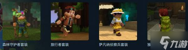 ��Hytale������ָ�� ��Ϸ�ۼ�������Ҫ�����