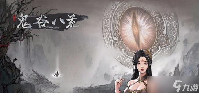 ���Ȱ˻��ɻ꽣��ô����Ԫ��-�ɻ꽣����Ԫ�귽��